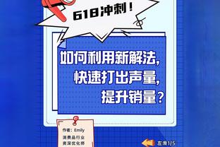 泰尔齐奇：决赛一场定胜负一切皆有可能，我们已经证明了这一点